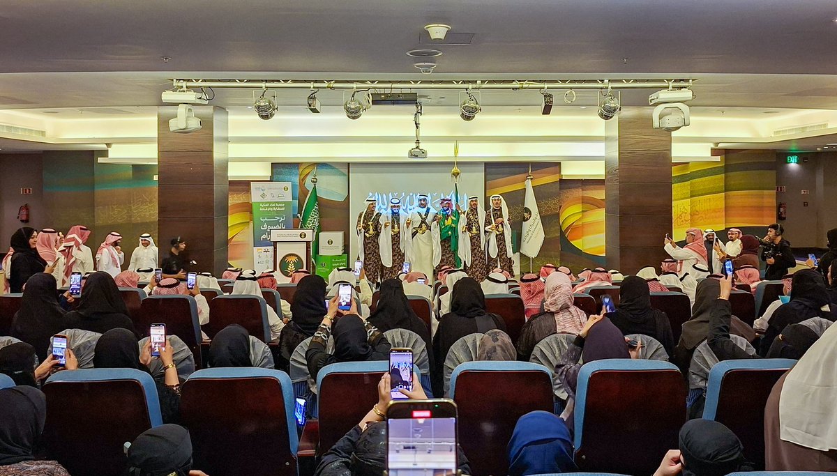 جمعية نماء المكية للسقاية والرفادة tweet media