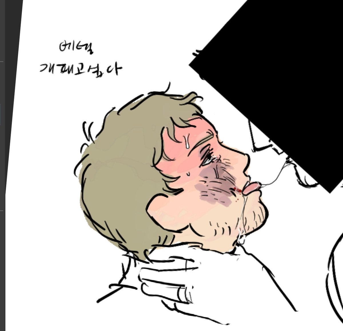 cyberphobia tweet media