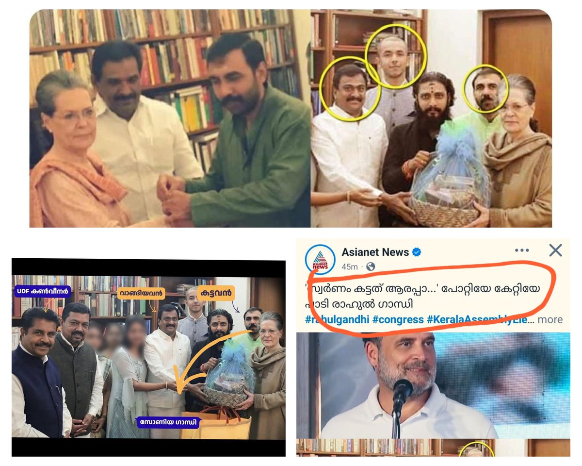 rinse_kurian's tweet photo. @RahulGandhi Ask your mother, amul baby... https://t.co/Lnyj8PeVhr