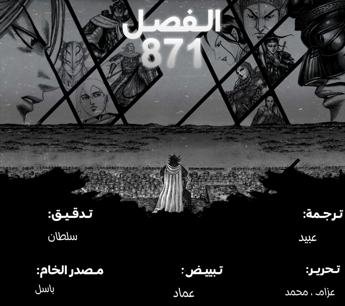 𝑯𝑨𝑵 | هان tweet media