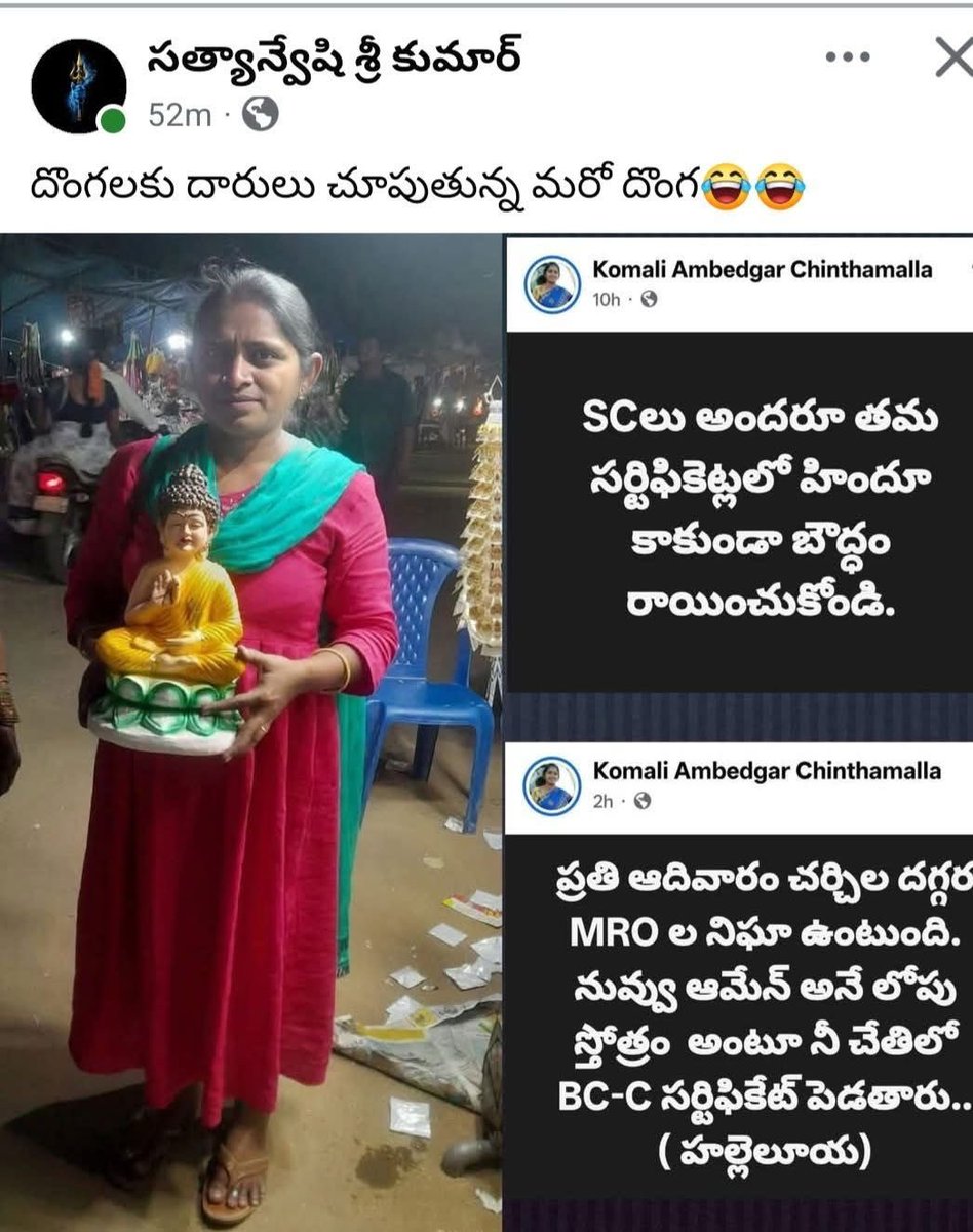 Tathvam-asi tweet media