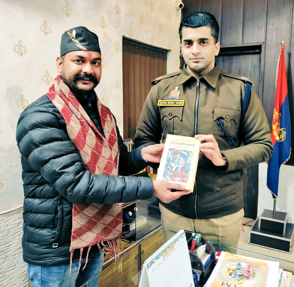 Deepak Sharma Azad tweet media