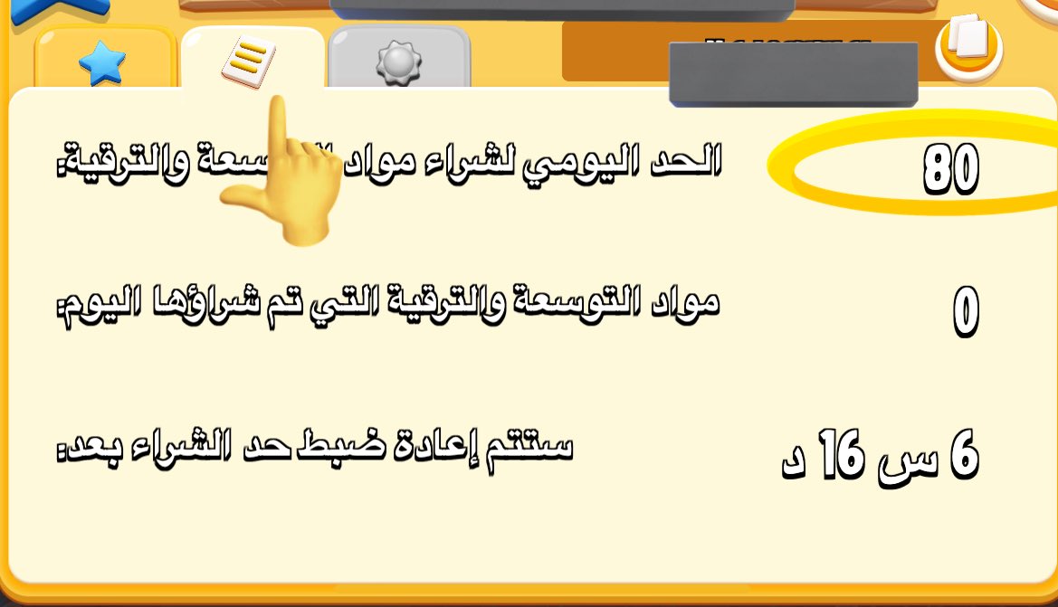 سلمى tweet media