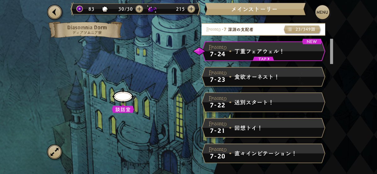 ちょこ🍫 tweet media