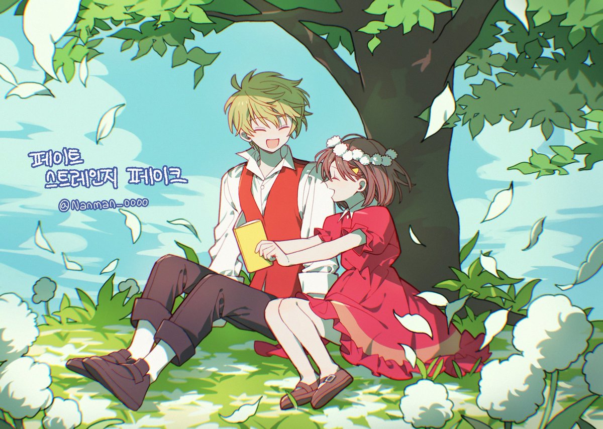 난만💫 tweet media