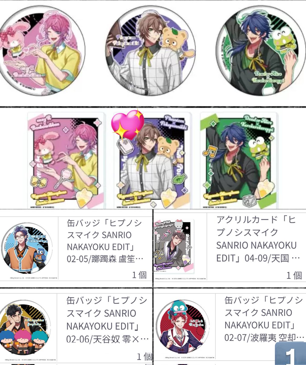 藍音@ASSHC 22 tweet media