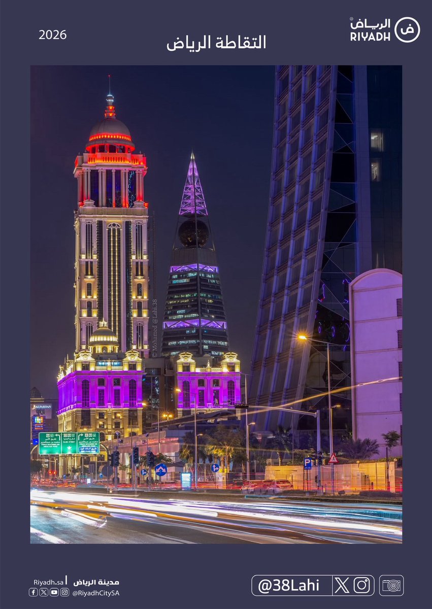 مدينة الرياض tweet media