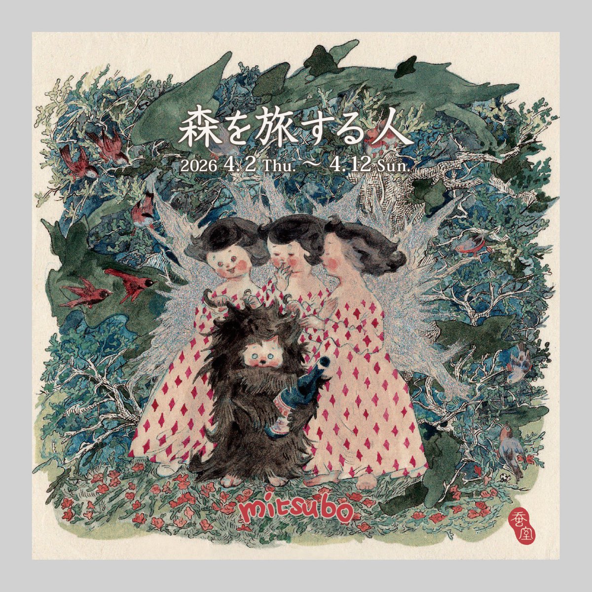 Gallery蚕室/東京西荻窪(ギャラリー蚕室) tweet media