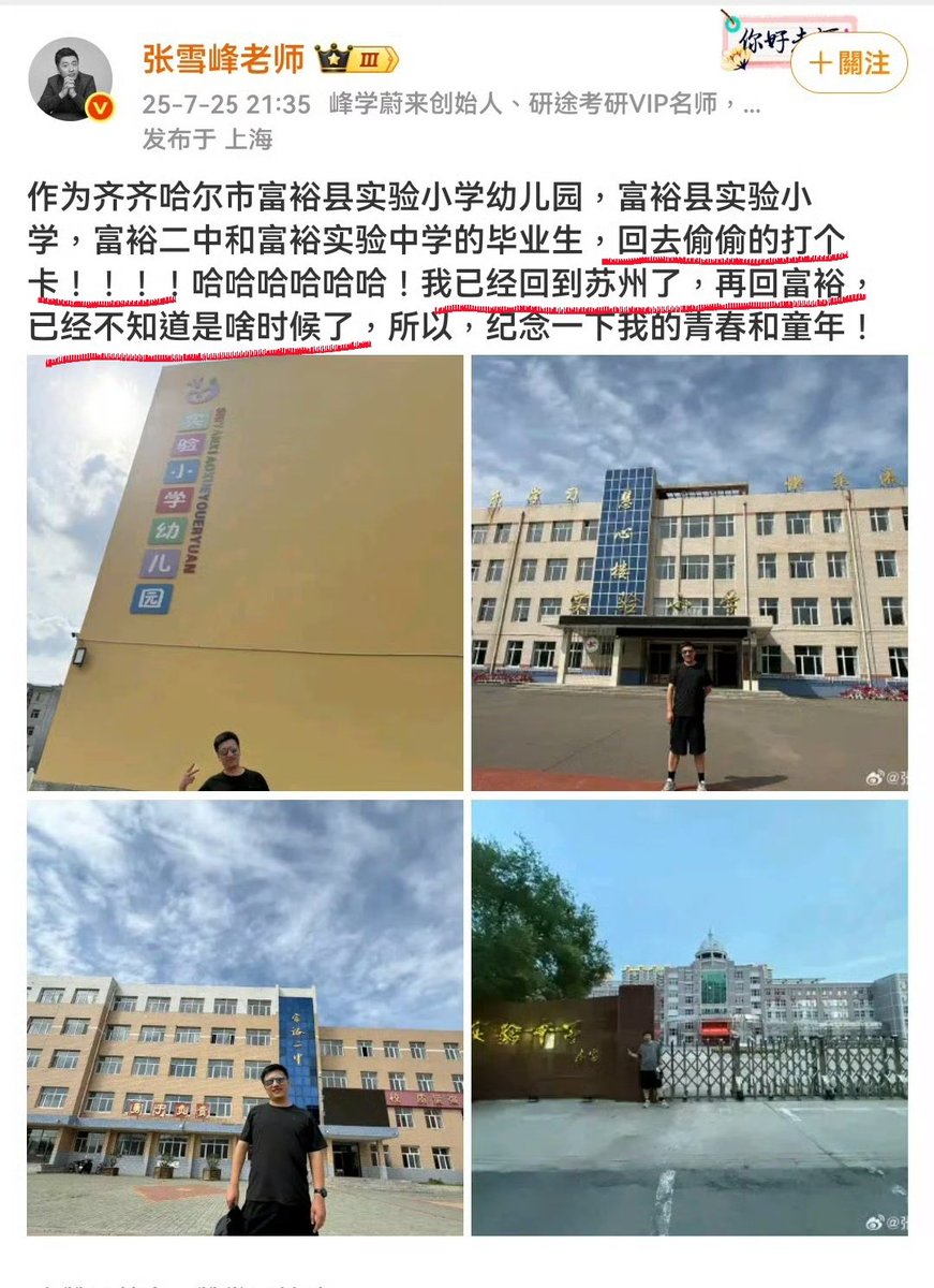 小宇妈妈 tweet media