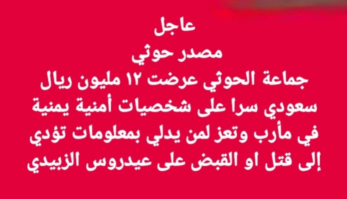 محمد المنصوري اليافعي tweet media