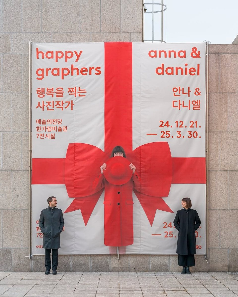 IsabellaJa37771's tweet image. Our exhibition in South Korea! 🇰🇷❤️
We're incredibly excited to finally introduce you to "Happygraphers": an interactive exhibition featuring nearly 100 of our most iconic artworks, including some never-before-seen pieces 👀! You'll also find photo in...