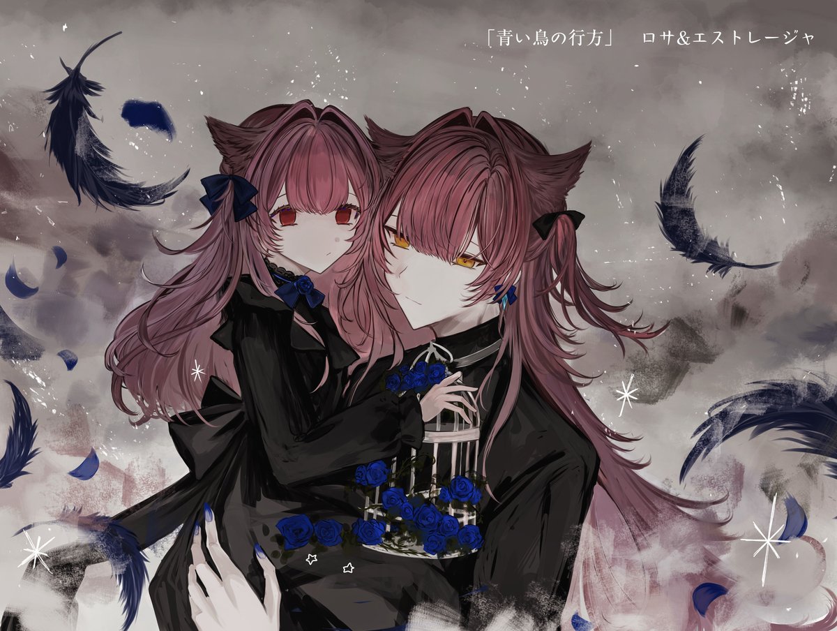 白い。 tweet media