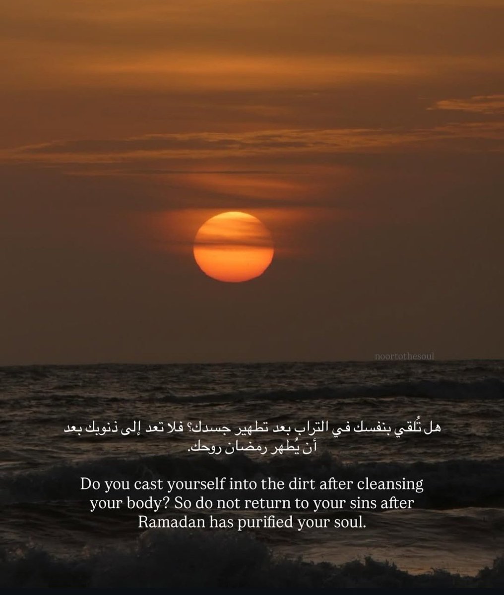 حياء sharmin tweet media