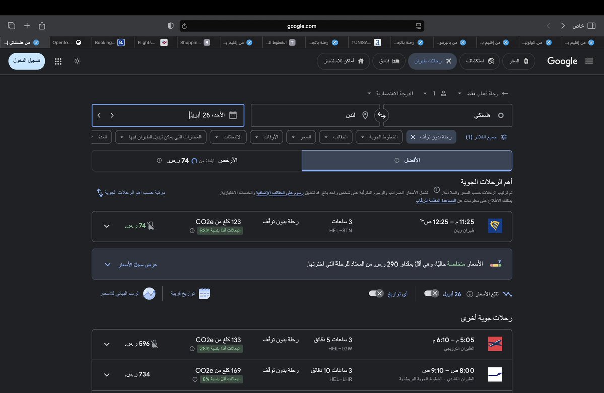 يوسف tweet media