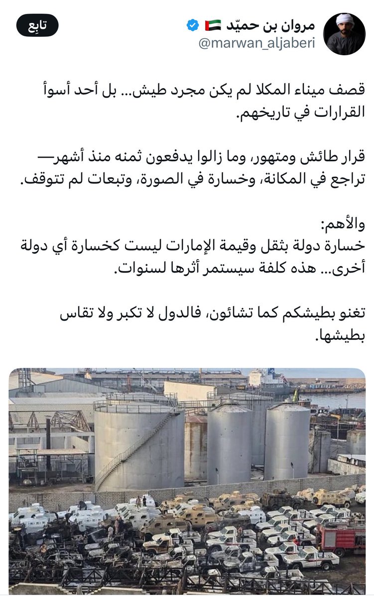 شجاع العتيبي tweet media