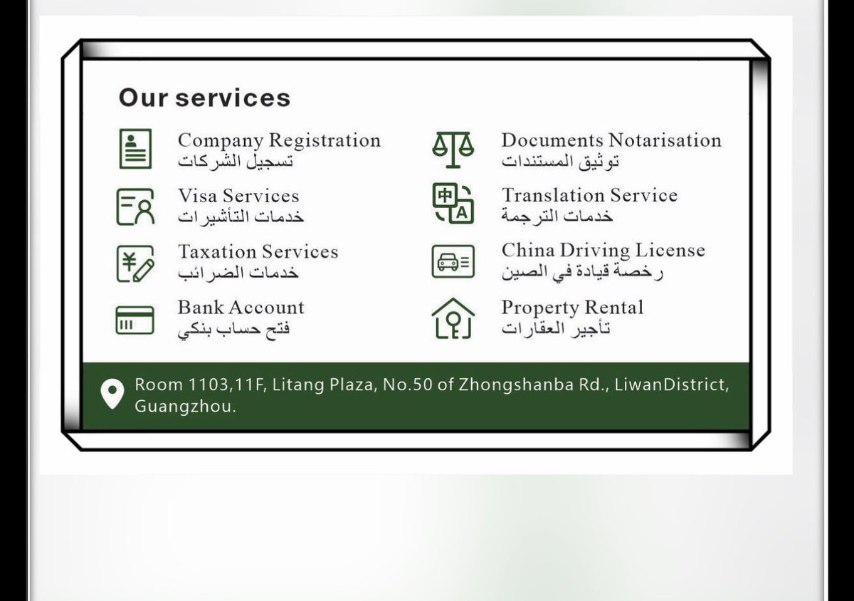 📊Art.Chen(China Work Visa) tweet media