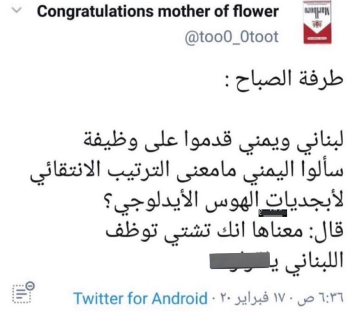 عبدالله الشمري tweet media