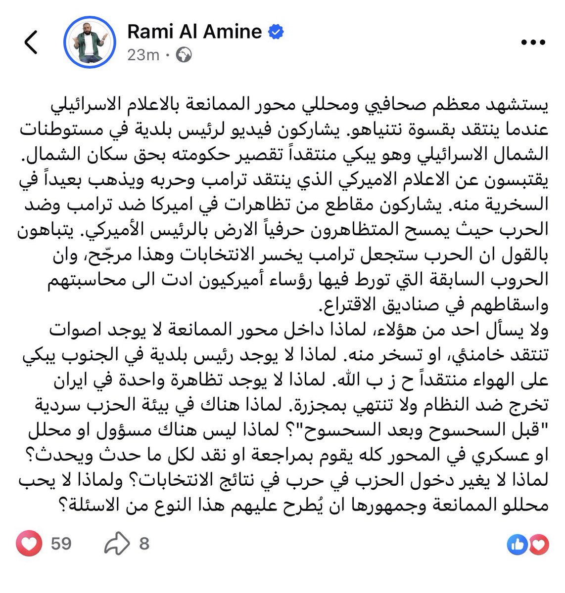 ضوميط القزي دريبي | Doumit Azzi Draiby tweet media