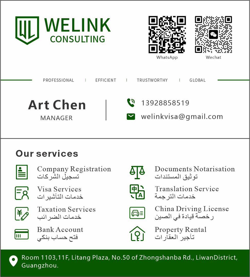📊Art.Chen(China Work Visa) tweet media