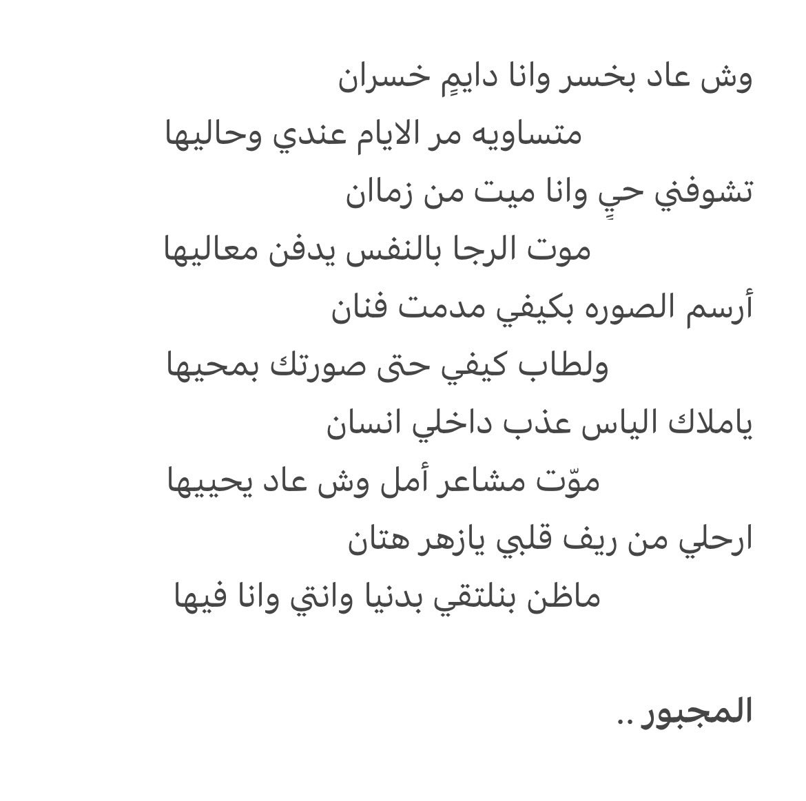 almajbor2012's tweet photo. https://t.co/685ewJPrTi