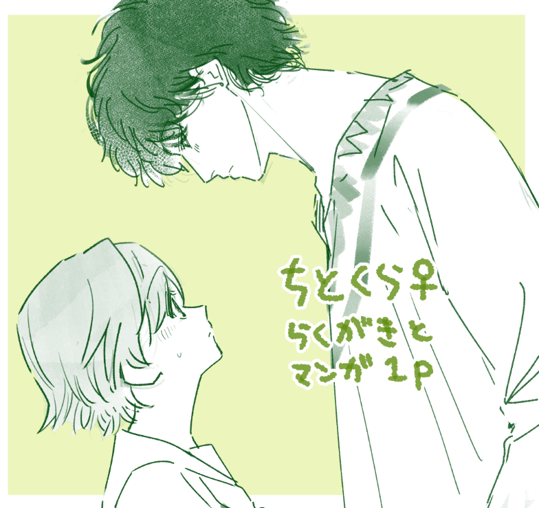 吉生かほ tweet media