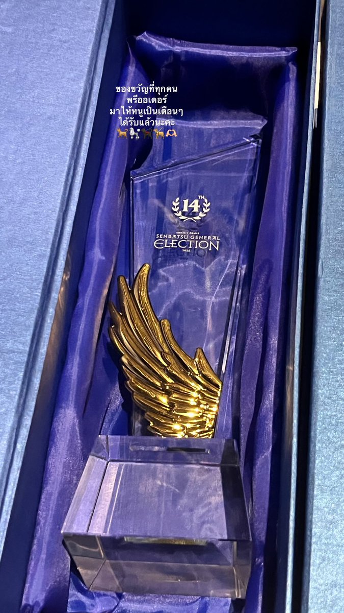 Air'jagut tweet media