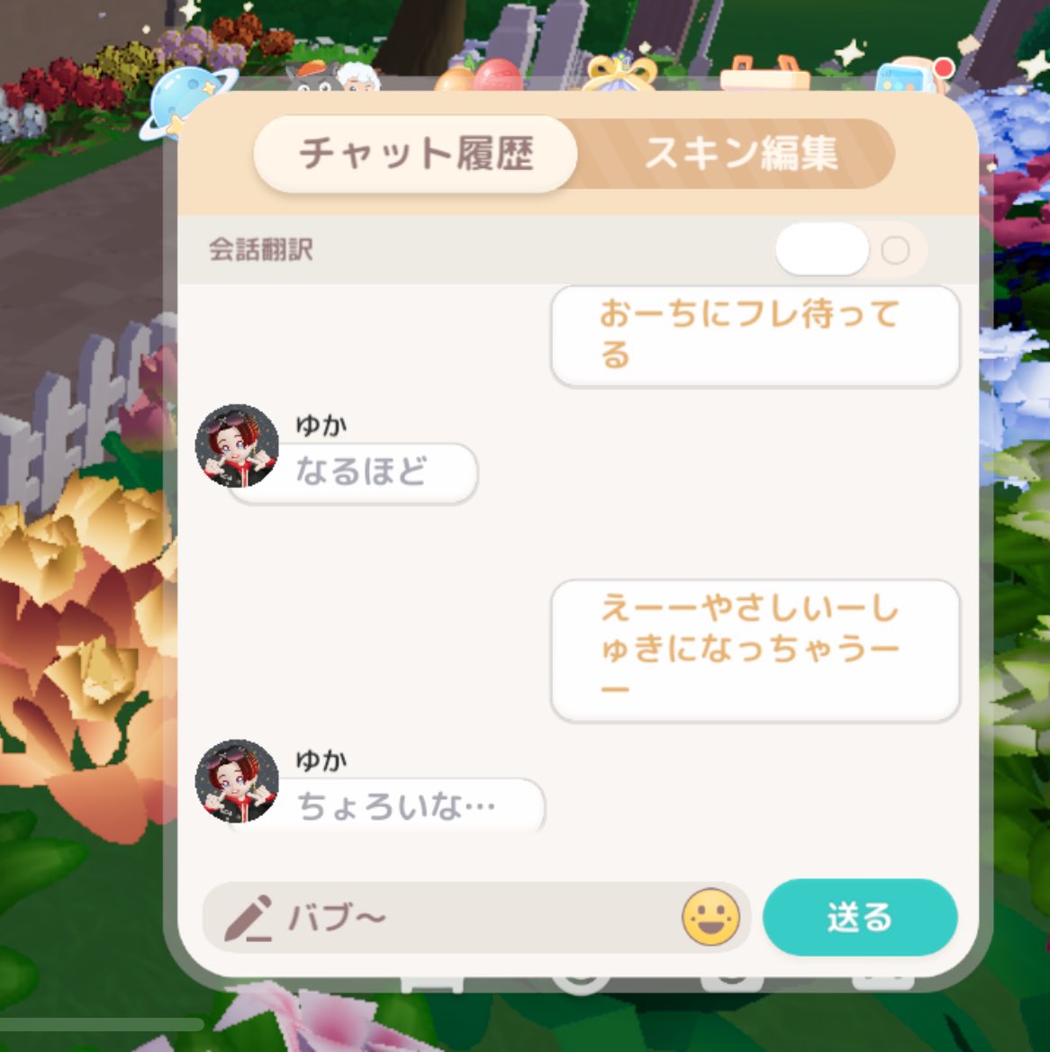 🎀ིྀ tweet media