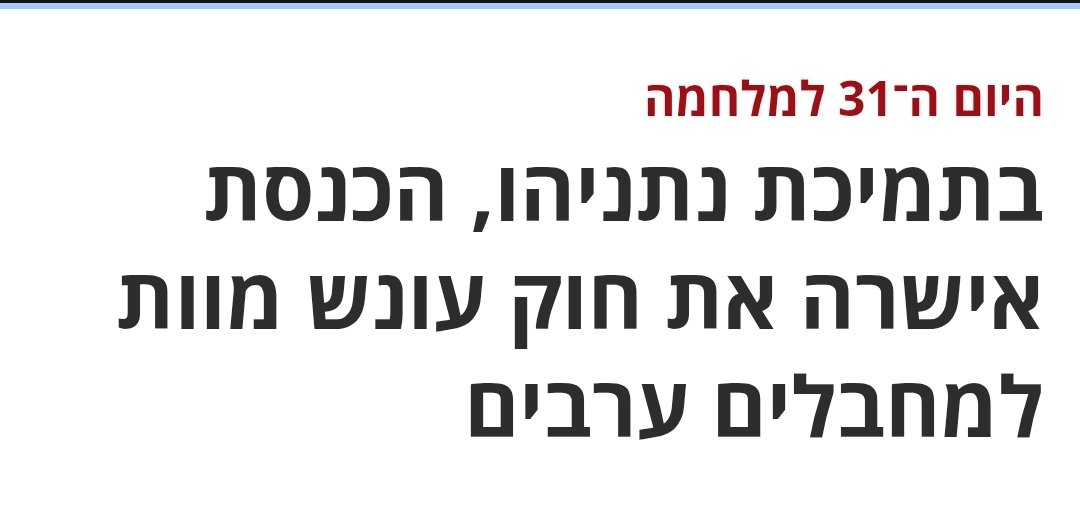 הקרן החדשה לישראל tweet media