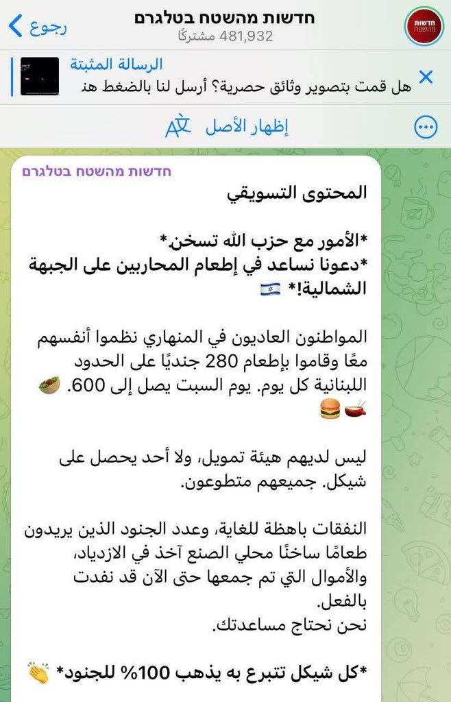 علي وجيه tweet media