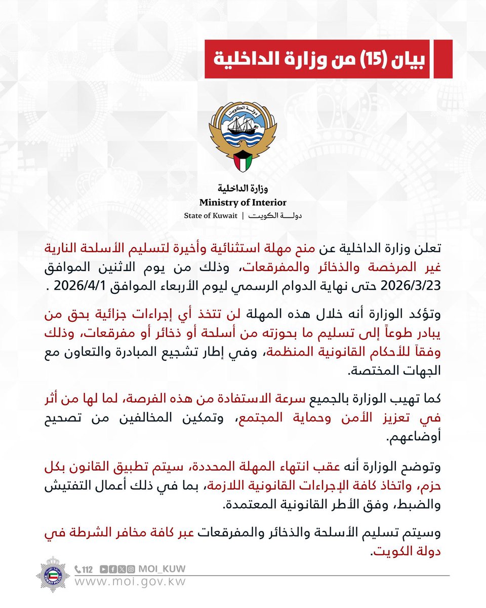 احمد الميموني tweet media