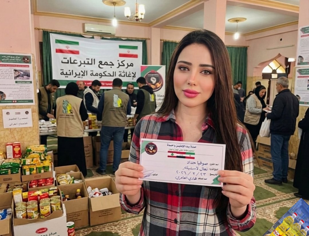 Sophia Haddad tweet media