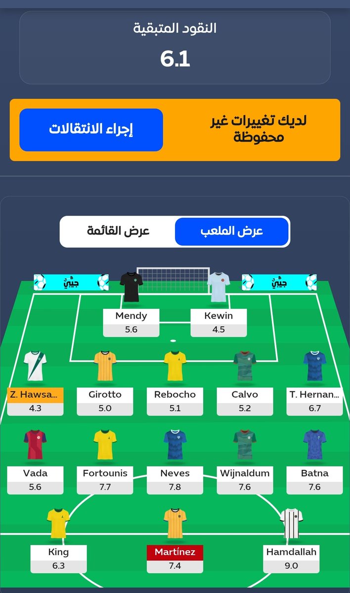 Fantasy SPL Eltayeb Eshag tweet media