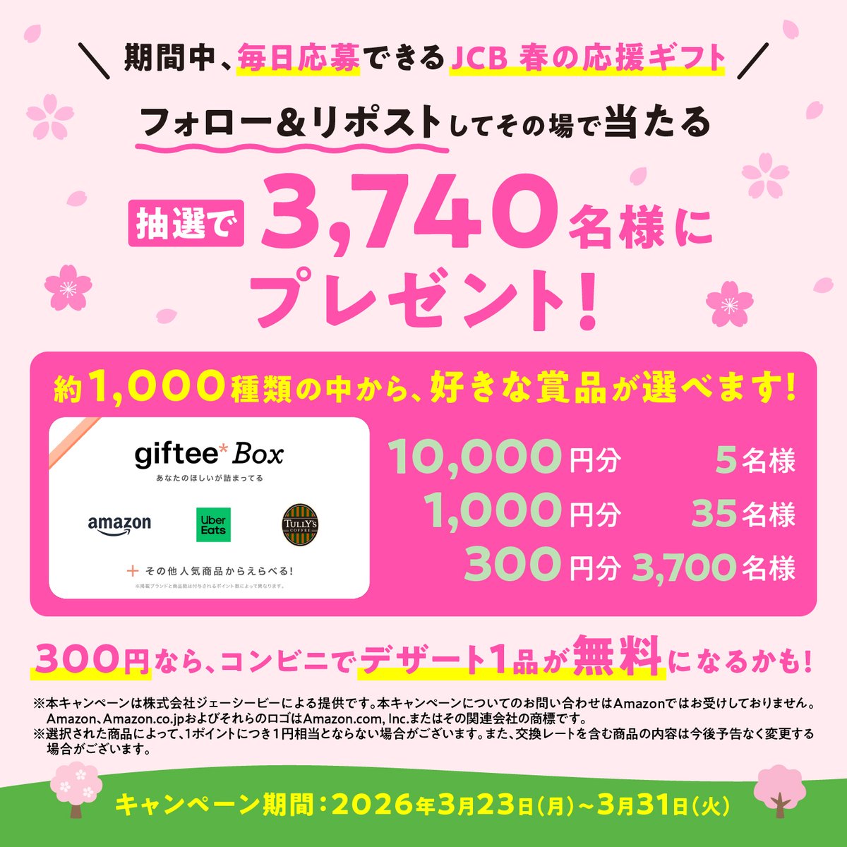 JCBブランド【公式】 tweet media