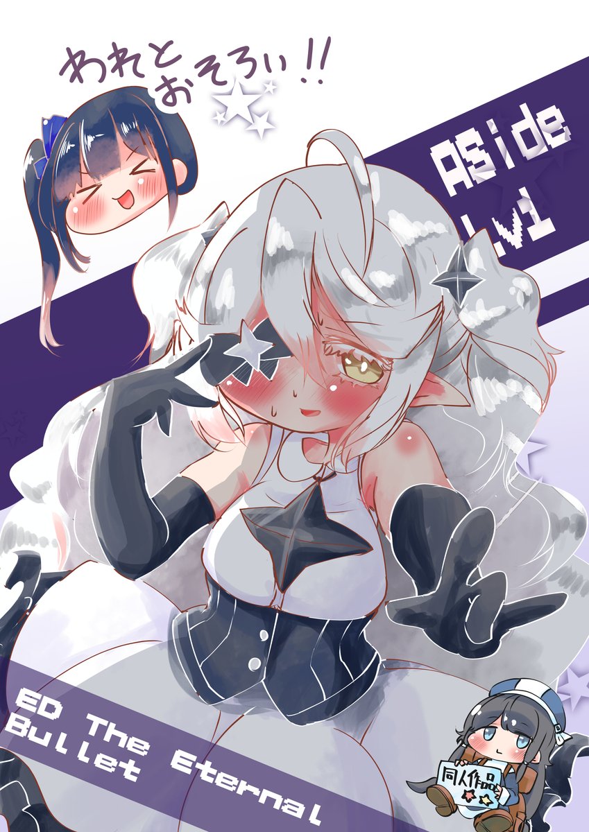 村田あつ tweet media