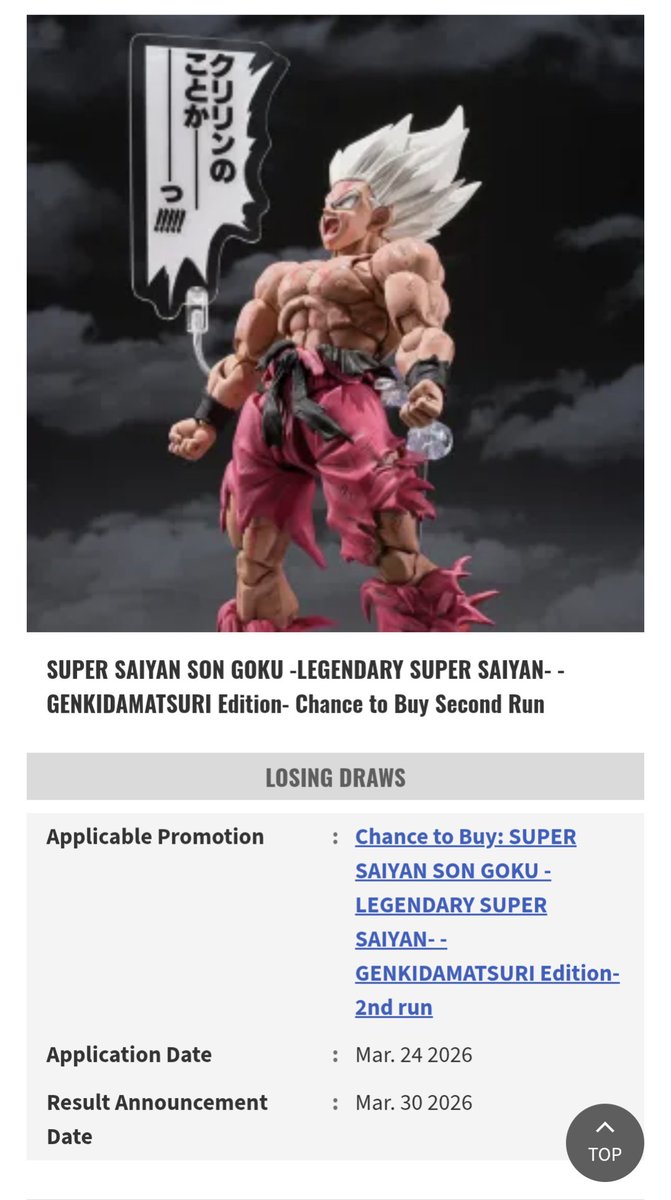 Dokkan Assets | #RIPGachaTalks  tweet media
