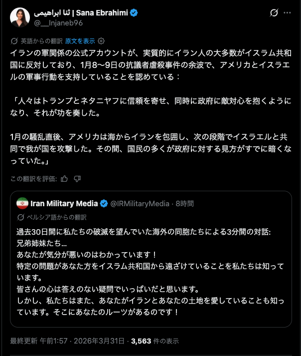 Elise Vanessa tweet media