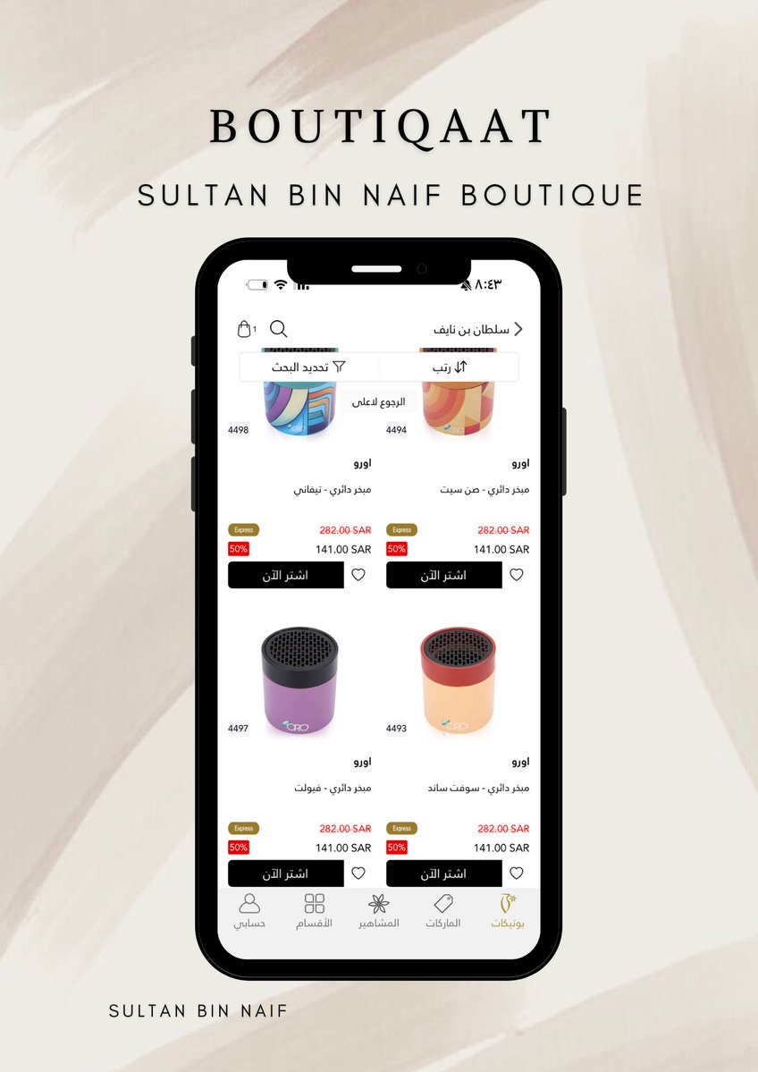 الضـي🦅 tweet media