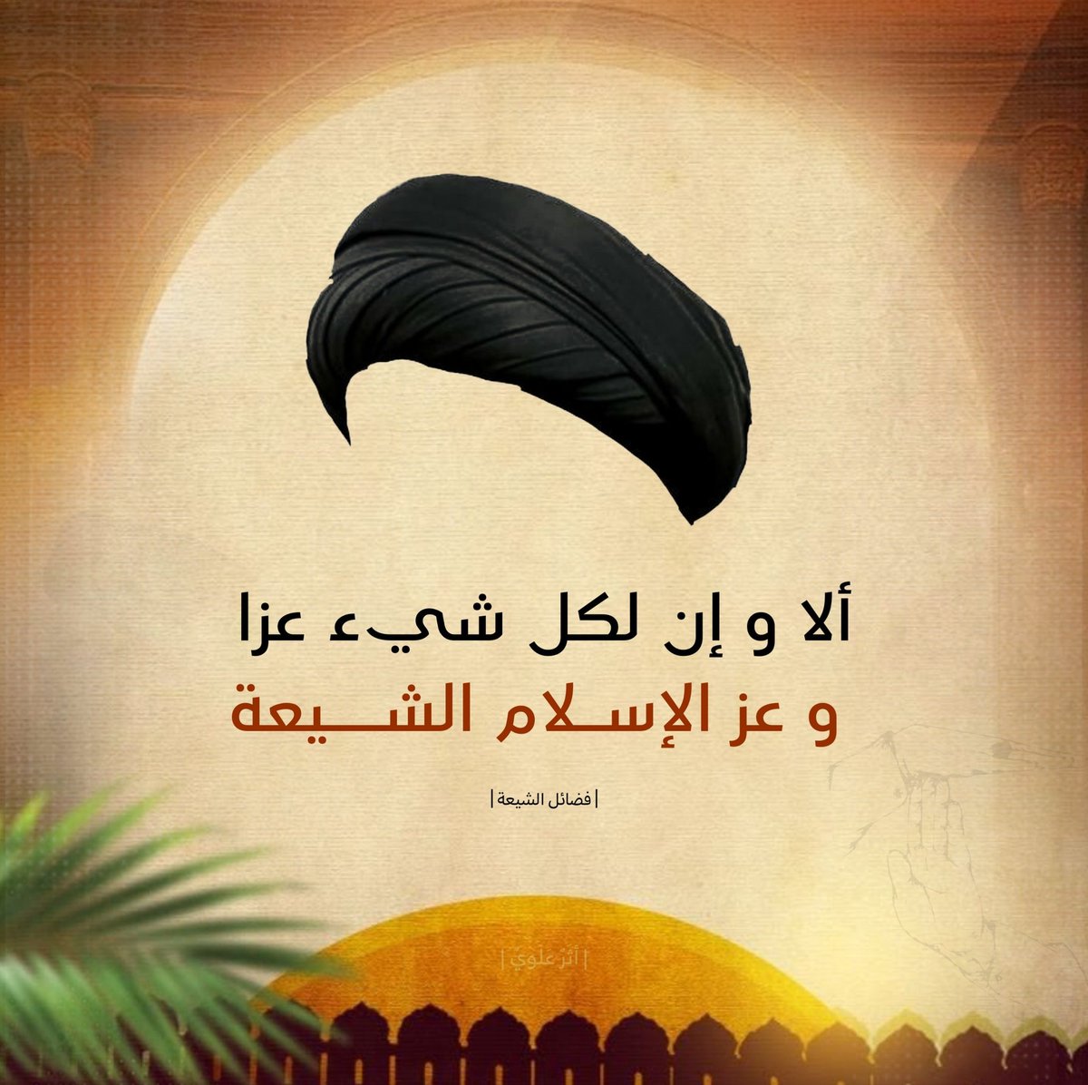 ســيّن. tweet media