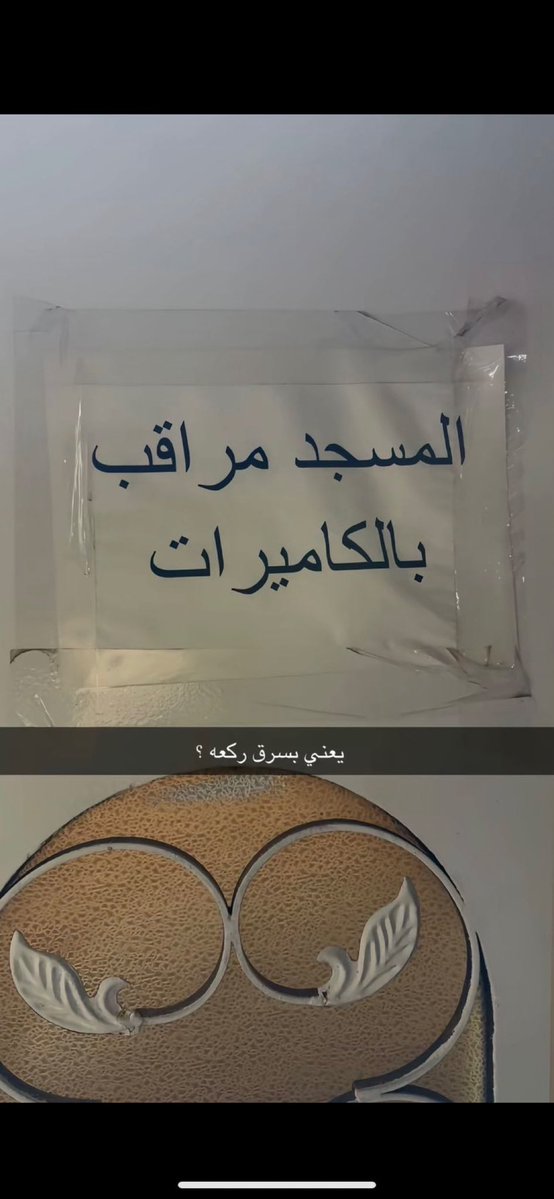 الـدُوســري tweet media