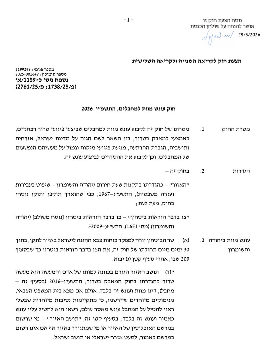 Itay Epshtain tweet media