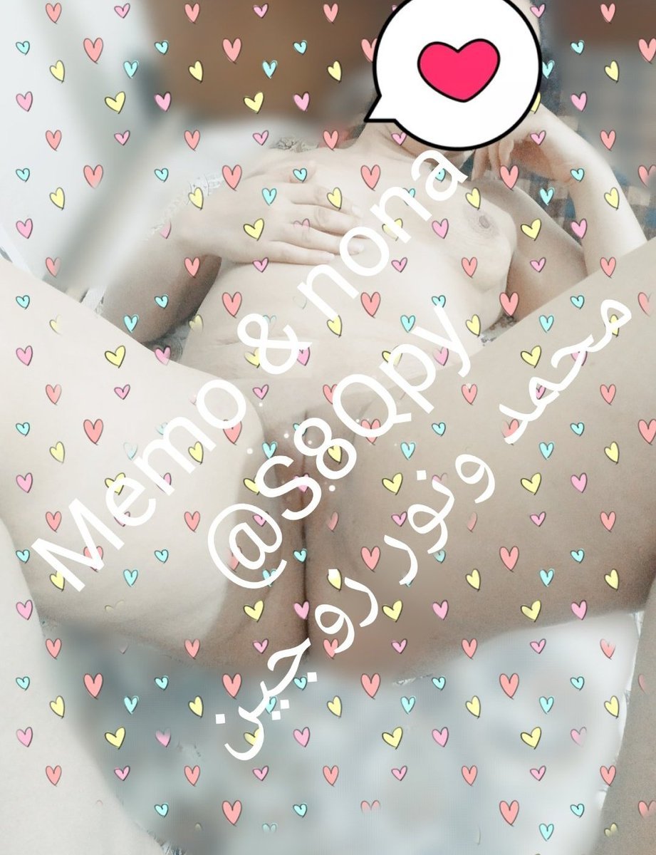 Memo & nona زوجين متحررين 30/28 tweet media