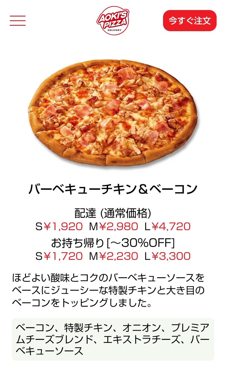 白黒 ブチ tweet media