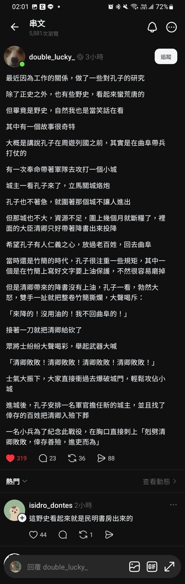 🆗️馬鈴薯恐慌尖叫陣線🦊🦊🦊 tweet media