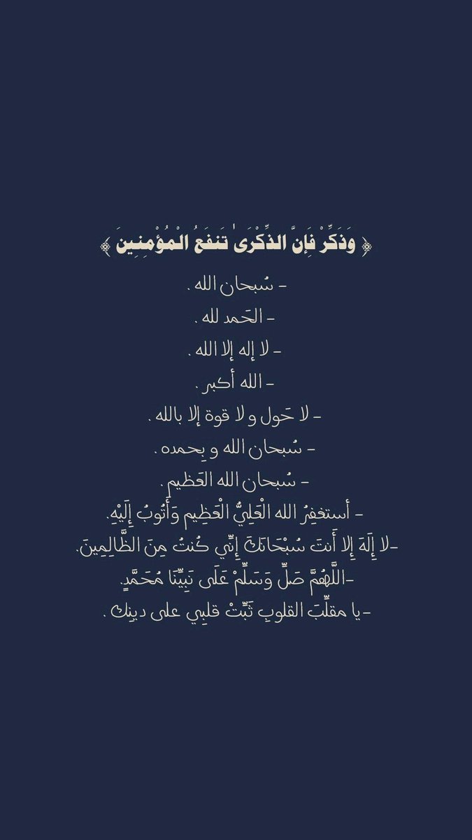 『ツ』 tweet media