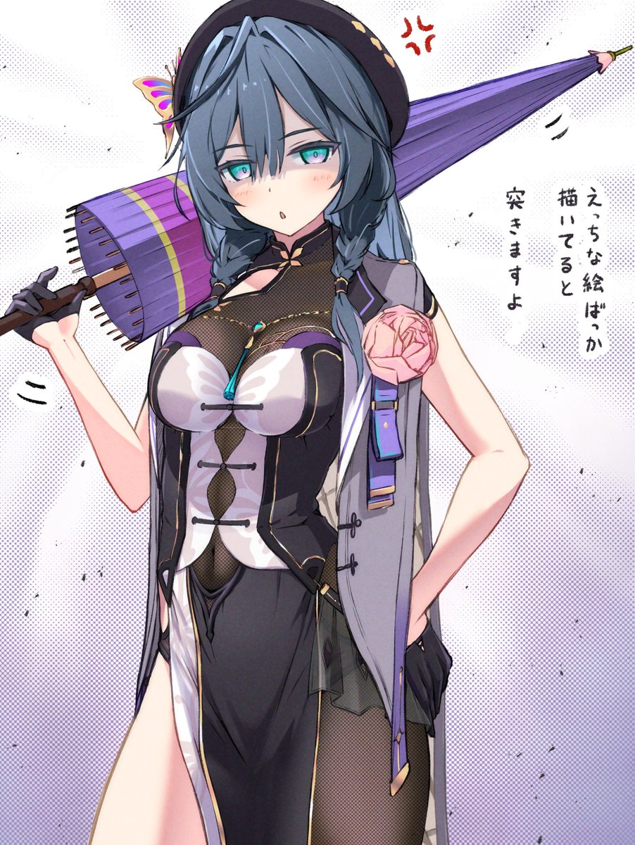 どえみゅ@お絵描き tweet media