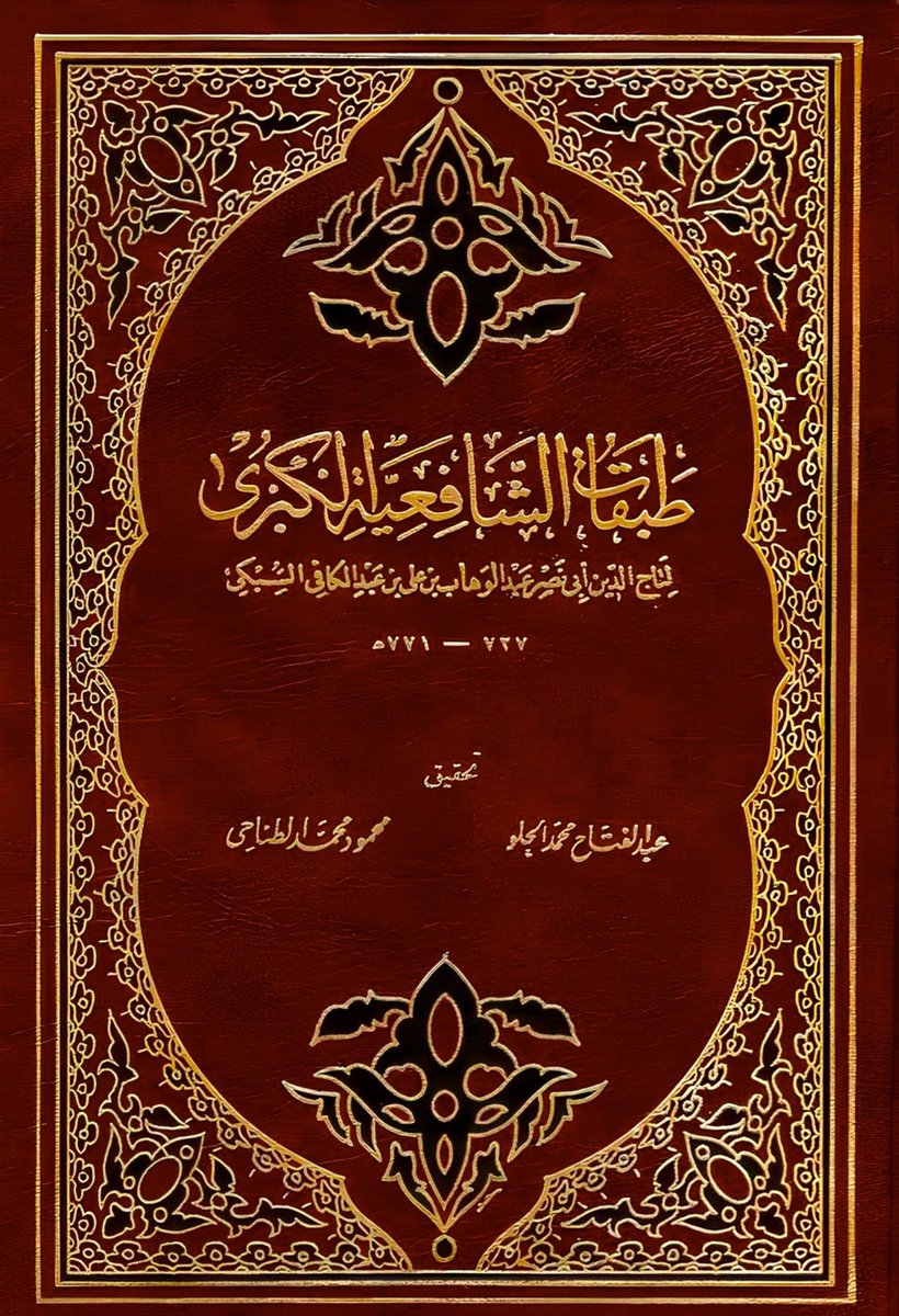 almaliki tweet media