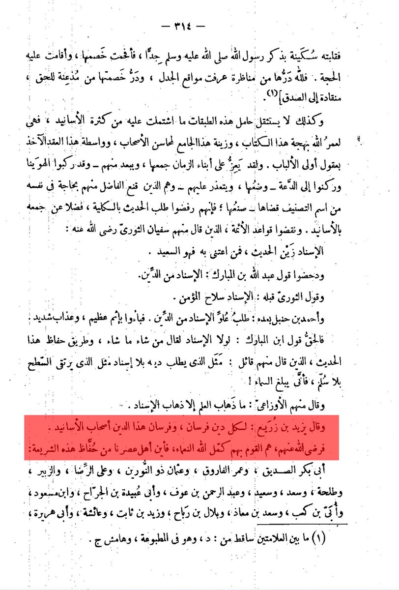 almaliki tweet media