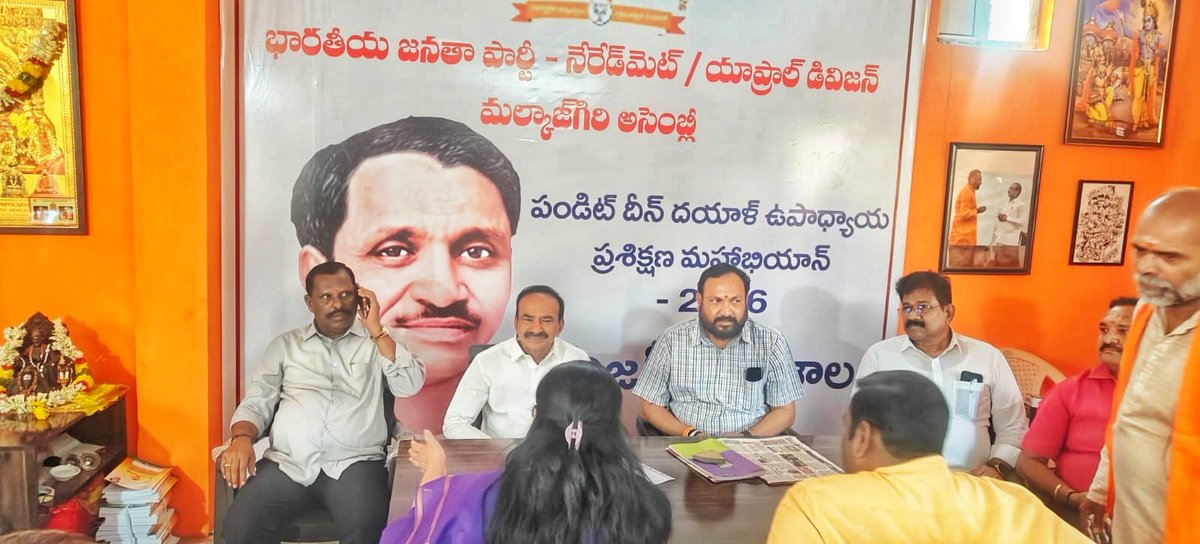 KUR_BRS's tweet photo. మేడ్చల్ మల్కాజ్గిరి అర్బన్ జిల్లా – మల్కాజ్గిరి నియోజకవర్గం నేరెడీమేట్ మరియు యాప్రల్ డివిజన్స్ లో నిర్వహిస్తున్న పండిత్ దీన్ దయాల్ ఉపాధ్యాయ ప్రచిక్షణ మహాభియాన 2026 శిక్షణ తరగతులు విజయవంతంగా కొనసాగాయి.మొదటి రోజు కార్యక్రమానికి ఎంపీ ఈటేలా రాజేందర్ గారు ముఖ్య అతిధి గా పాల్గొన్నారు https://t.co/VzoHTfY7Ig