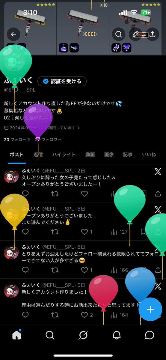 ふぇいく tweet media