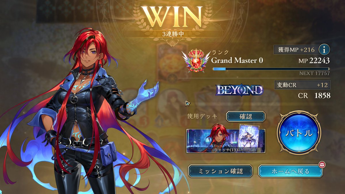 Mugi🌾 tweet media